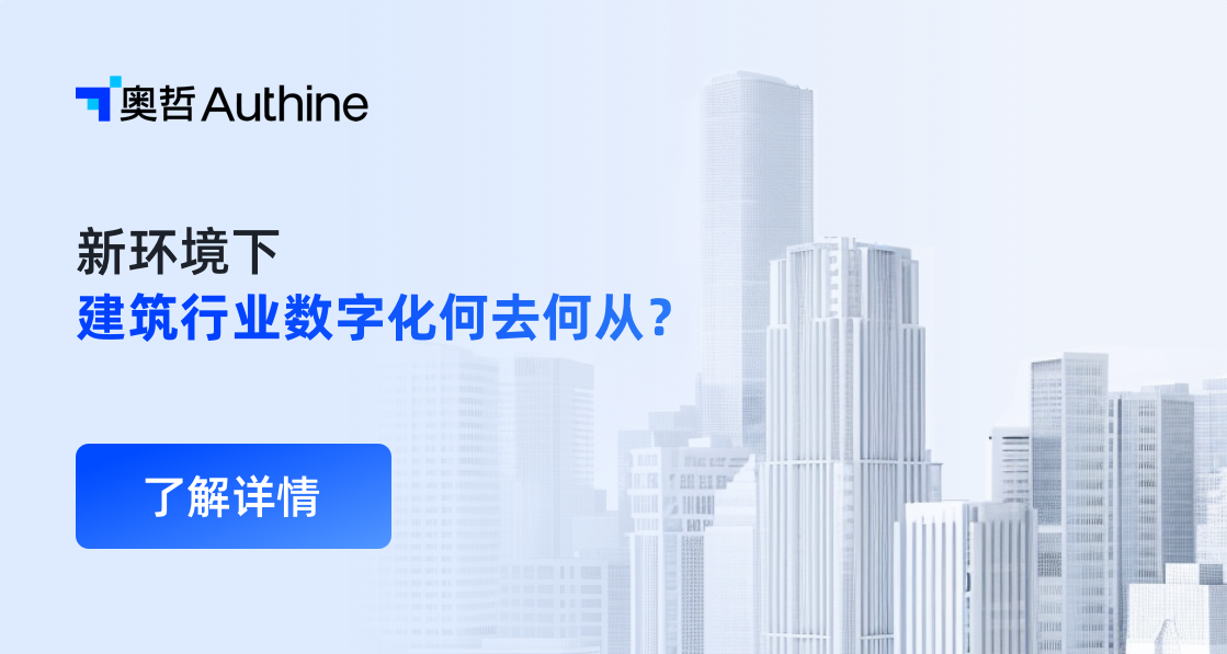 凯发K8国际首页,凯发k8娱乐平台,K8凯发·国际官方网站建筑行业首席专家王超 | 新环境下，建筑行业凯发K8国际首页,凯发k8娱乐平台,K8凯发·国际官方网站化何去何从？